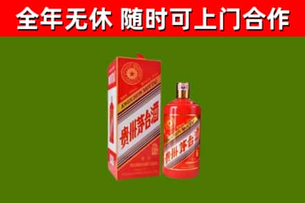 顺庆区回收生肖茅台酒