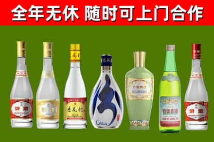 顺庆区回收老汾酒