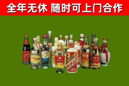 顺庆区回收白酒